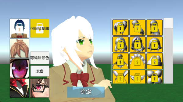 学校生活模拟器2中文版