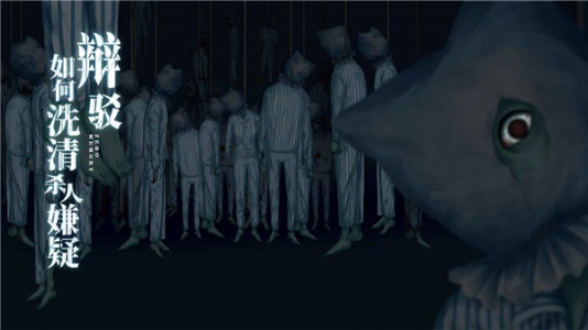 零下记忆官方版