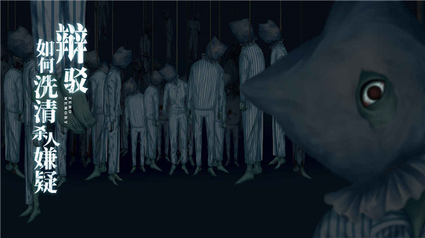 零下记忆官方版