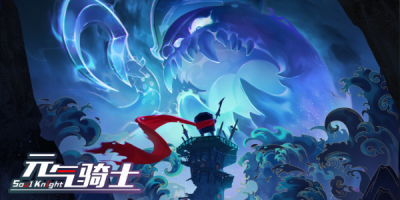 元气骑士所有版本大全