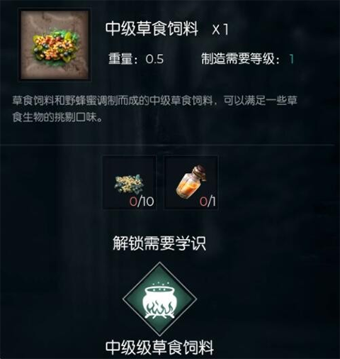 黑暗与光明国际版(Dark and Light Mobile)