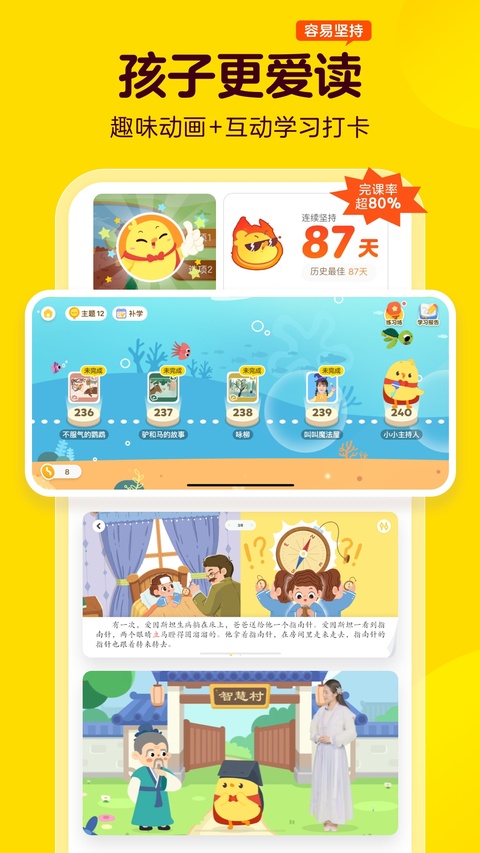 叫叫学院