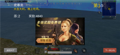 生存小队联机版