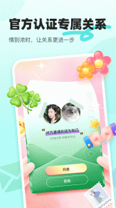 音觅星球安卓版