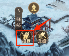 问道官方手游