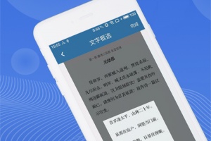 图片翻译app