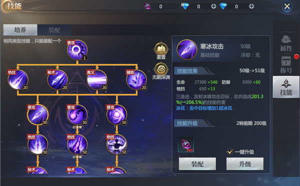 神火大陆手游
