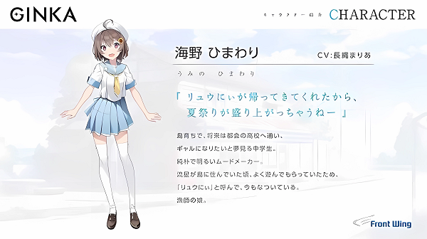 GINKA手机版