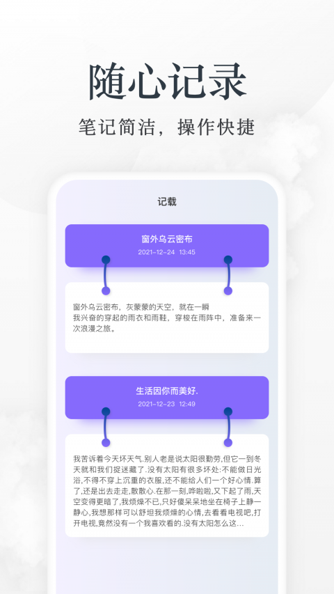 淘淘小说app