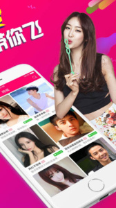 有聊同城交友app