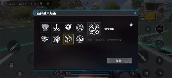 代号血战官方版