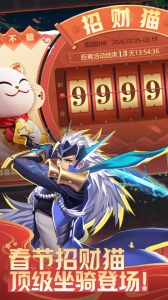 天天炫斗最新版