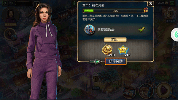 密室逃脱求生系列2极限密探九游渠道服