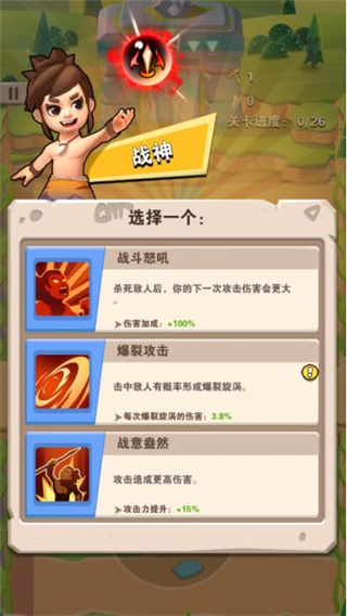 家园卫士华为版