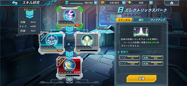 洛克人xdive手游