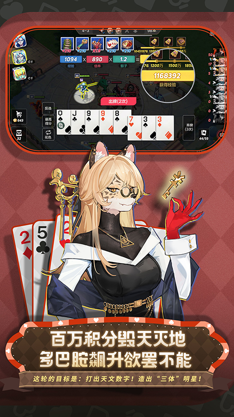 非人学园华为版