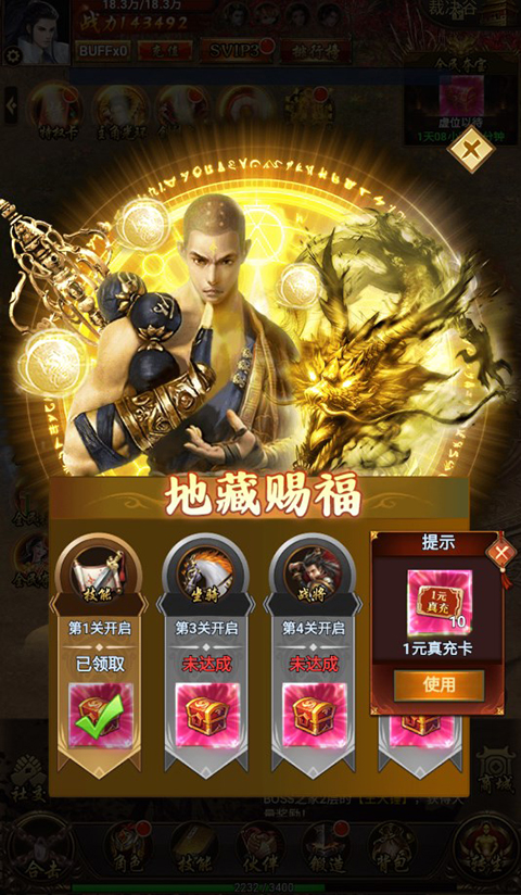 苍穹志官方版