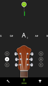 吉他调音器专业版