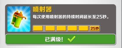 地铁跑酷真正破解版