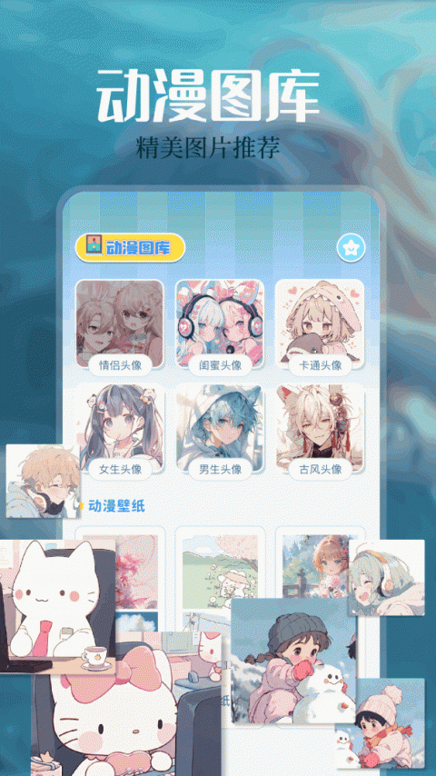 免耽漫画极速版