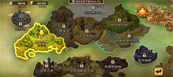 魔灵召唤天空之役官方版