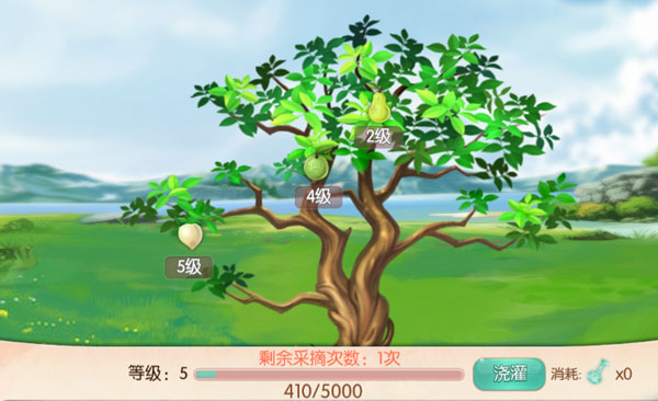 胭脂妃vivo版