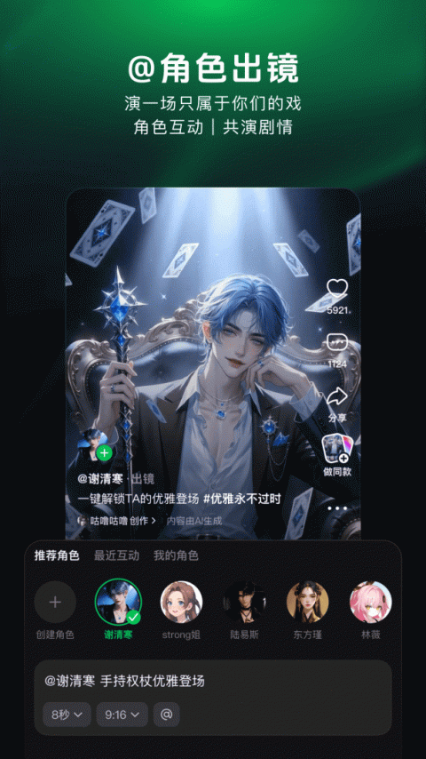 造梦次元app