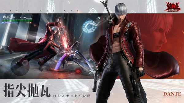 鬼泣巅峰之战官服