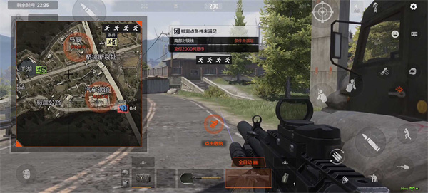 Arena Breakout国际版官方版