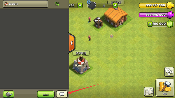 部落冲突破解版无限宝石版