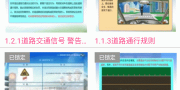 扫一扫作业出答案手机软件合集