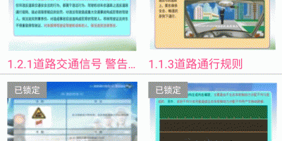 扫一扫作业出答案手机软件合集