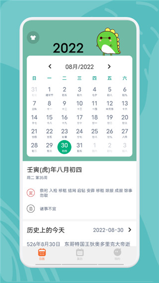 指尖宝app