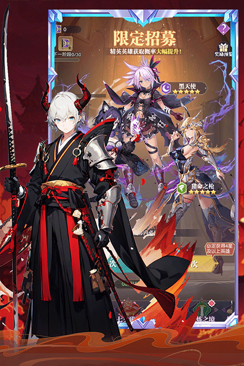 魔卡战姬九游版
