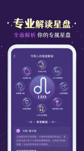 准准终身会员版