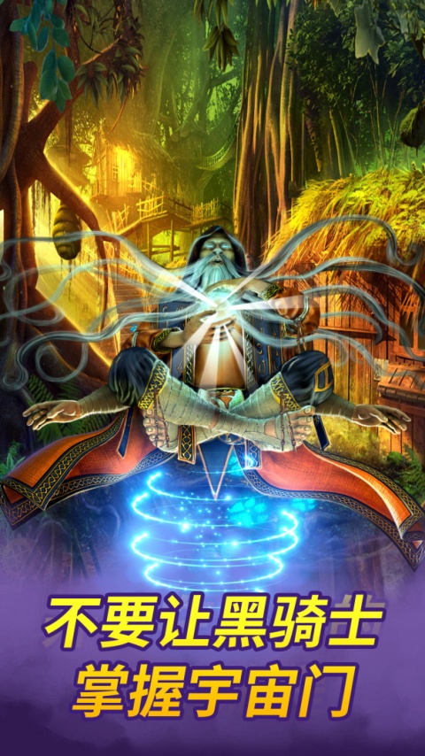 密室逃脱9太空迷航九游版