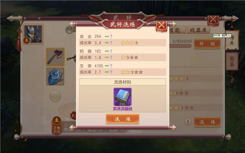 大唐无双OPPO版