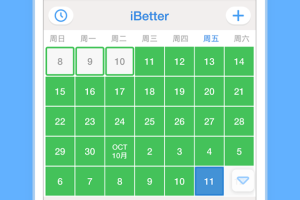 iBetter软件