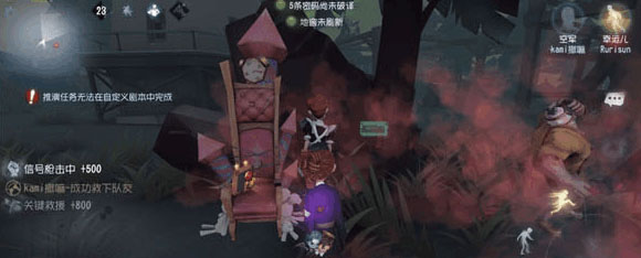 第五人格百度渠道服