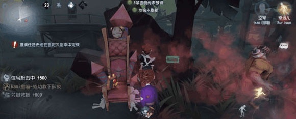 第五人格百度版