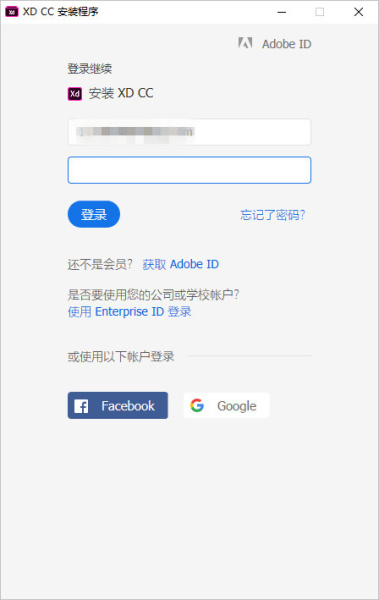 adobe xd绿色版