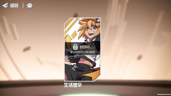 凹凸世界国际服