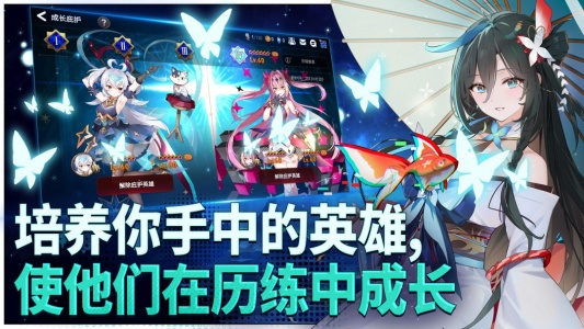 第七史诗国际服