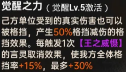 龙族卡塞尔之门无限内购版
