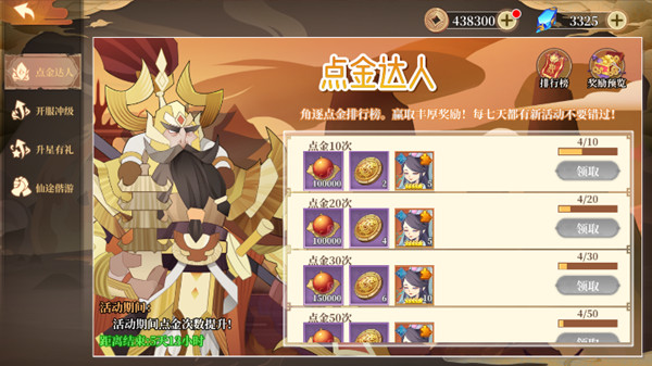 六界召唤师华为版
