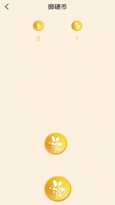 聚会无聊玩骰子