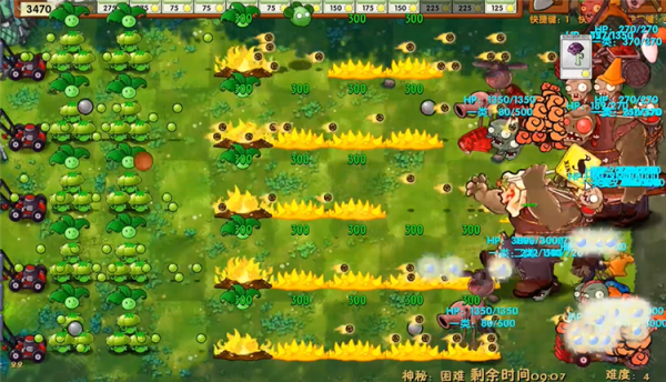 植物大战僵尸融合版内置mod菜单版