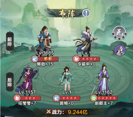 格斗江湖官方版