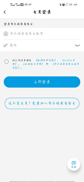 希尔顿荣誉客会最新版