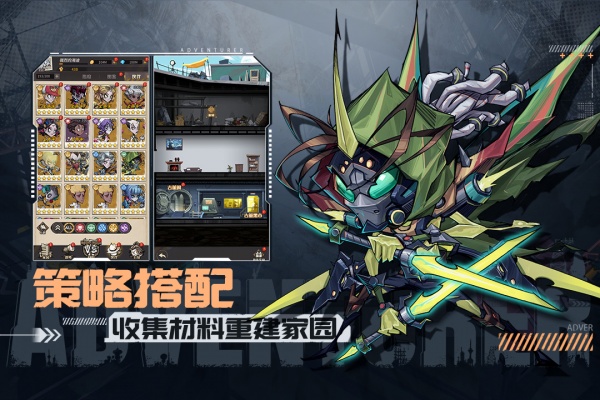 都市冒险高手官方正版